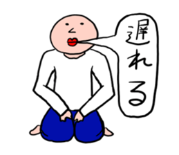 Men of a straight face2 sticker #12404542