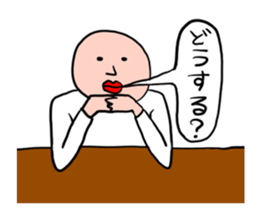 Men of a straight face2 sticker #12404546