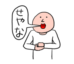 Men of a straight face2 sticker #12404549