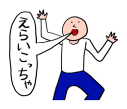 Men of a straight face2 sticker #12404551