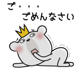 Bear Bear10st sticker #12404569