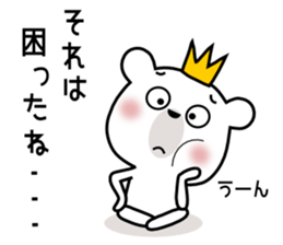 Bear Bear10st sticker #12404579