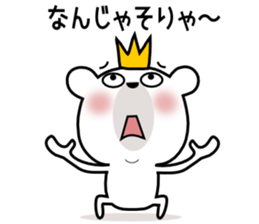 Bear Bear10st sticker #12404581