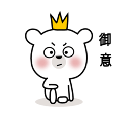 Bear Bear10st sticker #12404582