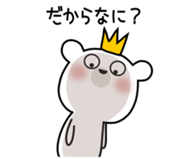 Bear Bear10st sticker #12404586