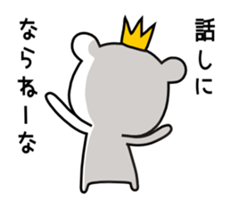 Bear Bear10st sticker #12404589