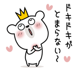 Bear Bear10st sticker #12404596