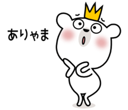 Bear Bear10st sticker #12404597