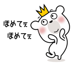 Bear Bear10st sticker #12404599