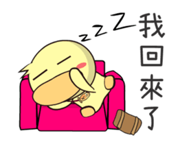 BAO duck (My husband is choking sticker #12404646