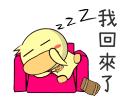 BAO duck (My husband is choking sticker #12404646