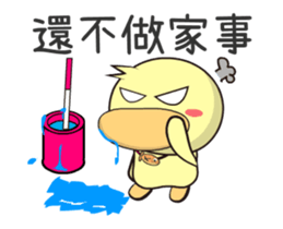 BAO duck (My husband is choking sticker #12404647