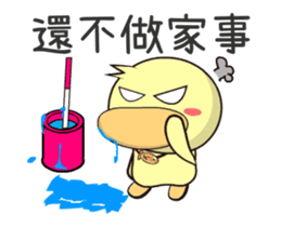 BAO duck (My husband is choking sticker #12404647