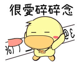 BAO duck (My husband is choking sticker #12404648