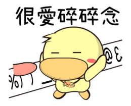 BAO duck (My husband is choking sticker #12404648