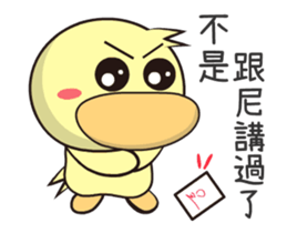 BAO duck (My husband is choking sticker #12404649