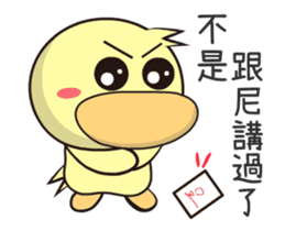 BAO duck (My husband is choking sticker #12404649