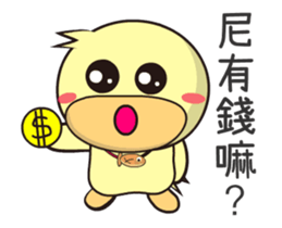 BAO duck (My husband is choking sticker #12404650