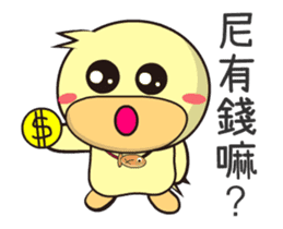 BAO duck (My husband is choking sticker #12404650