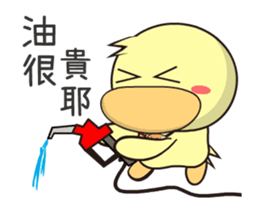 BAO duck (My husband is choking sticker #12404652