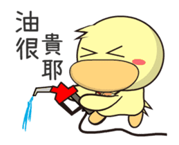 BAO duck (My husband is choking sticker #12404652