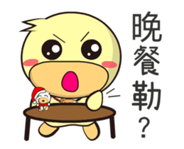 BAO duck (My husband is choking sticker #12404654