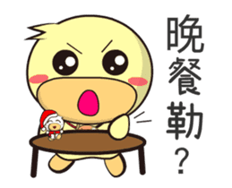 BAO duck (My husband is choking sticker #12404654