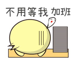 BAO duck (My husband is choking sticker #12404656