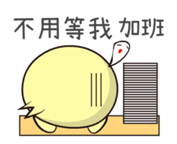 BAO duck (My husband is choking sticker #12404656