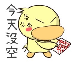 BAO duck (My husband is choking sticker #12404658