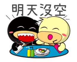 BAO duck (My husband is choking sticker #12404659