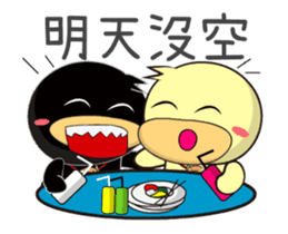 BAO duck (My husband is choking sticker #12404659