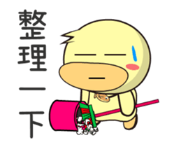 BAO duck (My husband is choking sticker #12404661