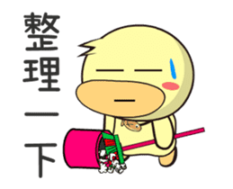 BAO duck (My husband is choking sticker #12404661