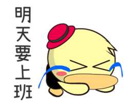 BAO duck (My husband is choking sticker #12404662