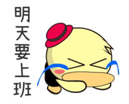 BAO duck (My husband is choking sticker #12404662