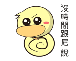 BAO duck (My husband is choking sticker #12404663