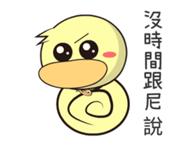 BAO duck (My husband is choking sticker #12404663
