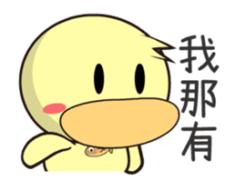 BAO duck (My husband is choking sticker #12404665