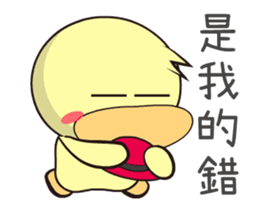 BAO duck (My husband is choking sticker #12404667