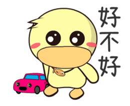 BAO duck (My husband is choking sticker #12404668