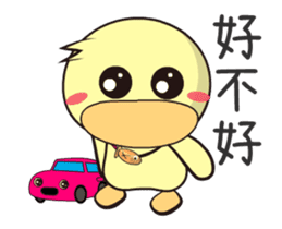 BAO duck (My husband is choking sticker #12404668