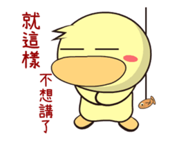 BAO duck (My husband is choking sticker #12404669