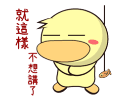 BAO duck (My husband is choking sticker #12404669