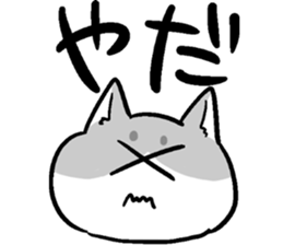 super cute cat midorichan! sticker #12404793