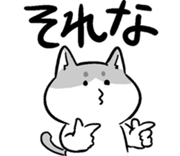 super cute cat midorichan! sticker #12404811