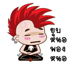 Nu ee sticker #12404867