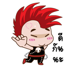 Nu ee sticker #12404890