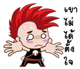 Nu ee sticker #12404891