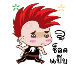 Nu ee sticker #12404896